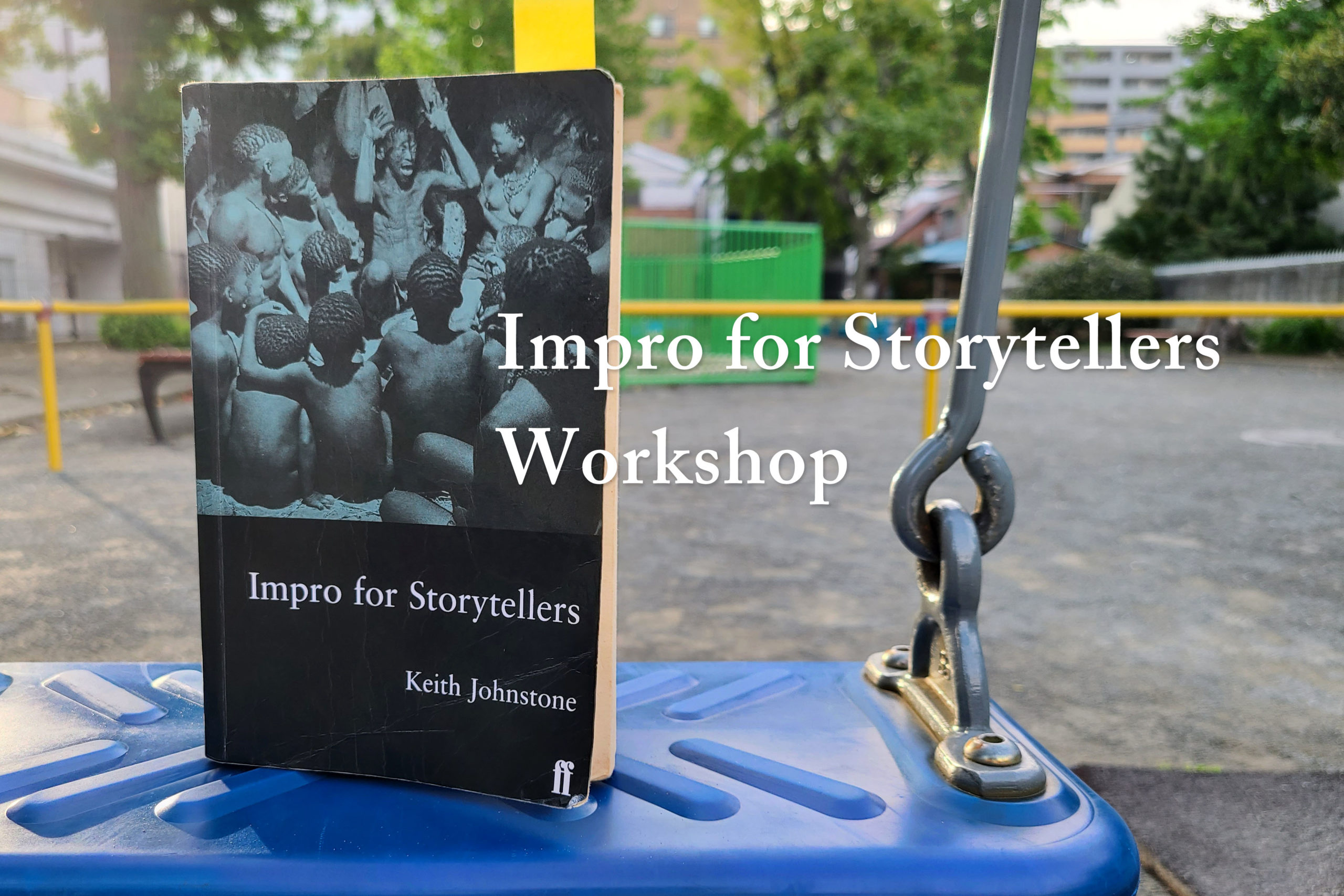 『Impro for Storytellers』ワークショップ | インプロソフィー